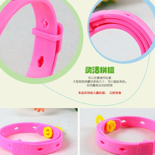 Dog Bleah Ring Dewerming и Flea Pets Teddy Jin Mao может сплачивать паразиты против тела