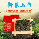 圣荃 Сырье для косметических средств, освежающий красный (черный) чай