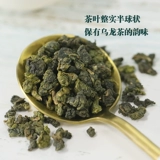 Тайвань Four Seasons Spring Green Tea немного четыре сезона Spring Milk Tea Shop Специальное сырье фруктовое чайное покров чай ​​чай чай дно W18
