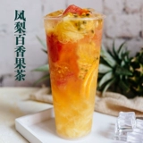 Тайвань Four Seasons Spring Green Tea немного четыре сезона Spring Milk Tea Shop Специальное сырье фруктовое чайное покров чай ​​чай чай дно W18