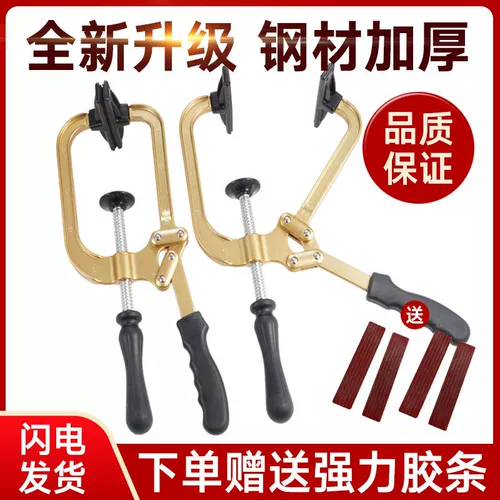 Устройство Vajrayana Net Device Device Device Manual Flat Steam Стальная сеть затянуть сетку