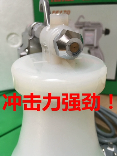 Электрический изумрудный водный пистолет из нефрита, гигиенический ткань для полировки, биде