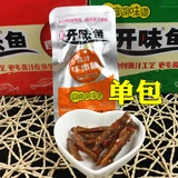 Тонгдзи Кайси рыбный соус Сяоюу Донгинг вкус озеро.
