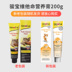 Mèo nghịch ngợm - Jun Bao Jun Bao Cat với 12 loại kem dinh dưỡng vitamin Sản phẩm chăm sóc sức khỏe cho mèo 200g - Cat / Dog Health bổ sung 	sữa cho mèo con 2 tháng tuổi Cat / Dog Health bổ sung