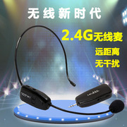 micro cài áo 2.4G micro không dây micro tai nghe tai nghe ong giáo viên giảng dạy loa khuếch đại âm thanh máy tính mic asmr