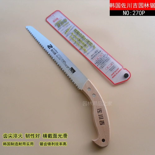 Sagawa yoshi 270 -мм деревянная ручка садоводство 27 см Ручная пила Корейская производство 3 -летняя шлифовальная садовая инструмент