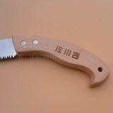 Sagawa yoshi 270 -мм деревянная ручка садоводство 27 см Ручная пила Корейская производство 3 -летняя шлифовальная садовая инструмент