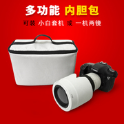 Turan SLR túi máy ảnh lót túi đa chức năng máy ảnh ba lô phụ kiện Canon máy ảnh kỹ thuật số mang túi chống sốc túi