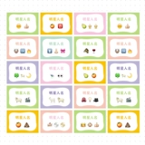 Эмодзи угадайте музыку эмотики, угадайте годовые игровые мероприятия, чтобы забрать и заблокировать игры