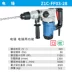 Dongcheng Dual-use Electric Hammer Electric Beh công suất cao Z1C-FF03-28 máy bắn vít Máy khoan đa năng