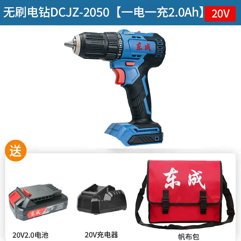 Dongchengless Brush Steel Steel Scright Brush Home với máy khoan đèn pin Lithium đa chức năng 20V DCJZ-2050 Dongcheng máy khoan đất Máy khoan đa năng