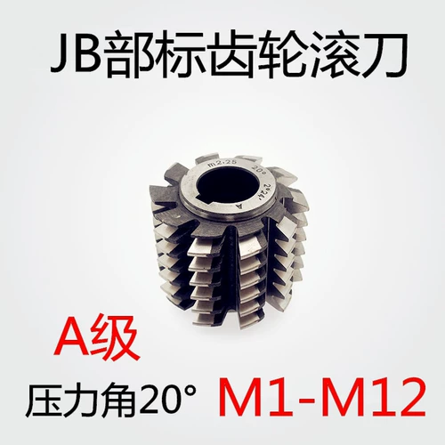 JB Bard Barr Gear Gear Gear Gear Ritter M1.25 M1,5 M1,75-M12 A20 °