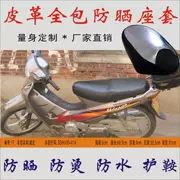 Áp dụng Mới Dazhou Wehua SDH100-41A chùm xe cong không thấm nước đệm da đệm cách nhiệt pad chống nắng bọc ghế - Đệm xe máy