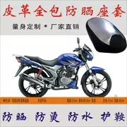 Áp dụng Haoju Di Shuang HJ150-9 Cưỡi Xe Máy Không Ướt Kem Chống Nắng Đệm Da Yên Bìa Chống bỏng Túi