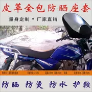 Áp dụng Qingqi suzuki junchi gt125 xe gắn máy cách nhiệt đệm da bọc ghế chống thấm nước chống nóng kem chống nắng pad