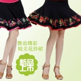 Квадратная танцевальная юбка летняя новая цветочная марля, сшивая большая юбка, танцевальная танце