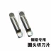Đồng và nhôm chuyên dụng mài mịn lưỡi cắt đầu tròn có rãnh R1.0 1.5 2.0 MRMN200 300 400 Dao cắt dao khắc chữ cnc cán dao tiện cnc Dao CNC