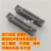 Lưỡi cắt rãnh CNC MGMN250-M MGMN300 400-T cộng với thép cứng thép không gỉ gang dao khắc chữ cnc dao cắt mica cnc Dao CNC