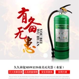 Shenlong Mswz/3 -Liter Water Fire Octinguisher Home Lift Environmation Fire Огнетушитель Водосна
