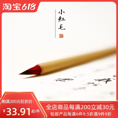 Кисть для письма, комплект, маленький лайнер, подходит для начинающих