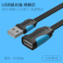 Internet bạc USB mở rộng cáp cắm vào chuột thẻ mạng di động đĩa cứng ngân hàng U lá chắn dữ liệu kết nối khung máy tính dài - USB Aaccessories quat cam tay USB Aaccessories