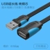 Internet bạc USB mở rộng cáp cắm vào chuột thẻ mạng di động đĩa cứng ngân hàng U lá chắn dữ liệu kết nối khung máy tính dài - USB Aaccessories đèn usb xiaomi USB Aaccessories