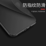 Apple, ультратонкий матовый iPhone 6 *S, однотонный чехол для телефона *S, защитный чехол, 6, 7, 7plus, защита при падении, 8plus, простой и элегантный дизайн