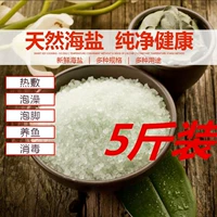 Антибактериальная отшелушивающая соль для ванны против мозолей