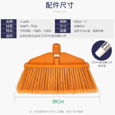 Щетка с ручкой 大号家用硬毛扫把头木地板专用塑料扫把瓷砖加大加长扫把单头单个