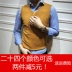 2018 Hàn Quốc Dongdaemun màu rắn vest vest nam nửa cao cổ áo đan áo len thanh niên không tay áo len vest vest nam Dệt kim Vest