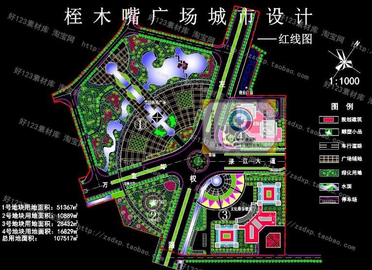 2015公園廣場城市道路景觀植物綠化規劃cad平面圖園林cad設計素材