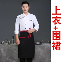 Белый черный лонгслив, фартук