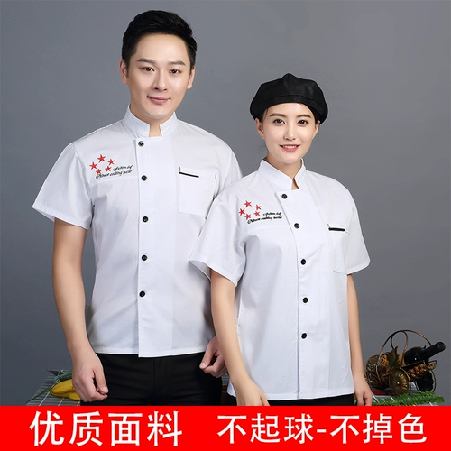 Демисезонный комбинезон, пуховик, увеличенная толщина, китайский стиль, короткий рукав