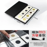 Mingtai PCCB Square Paper Bandswring Collection Collection Том объем монеты древних медных монетных монет.