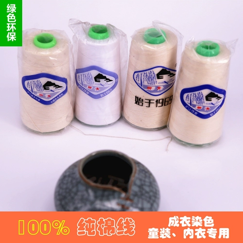 Liu Qing Brand Плетение белая вышивка одежды.