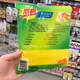 Гонконг подлинный Sigao Universal Rag Многофункциональный тряпичный домашний использование тряпки поглощают воду и простые в очистке