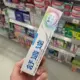 [4号全方位防护-原味配方]