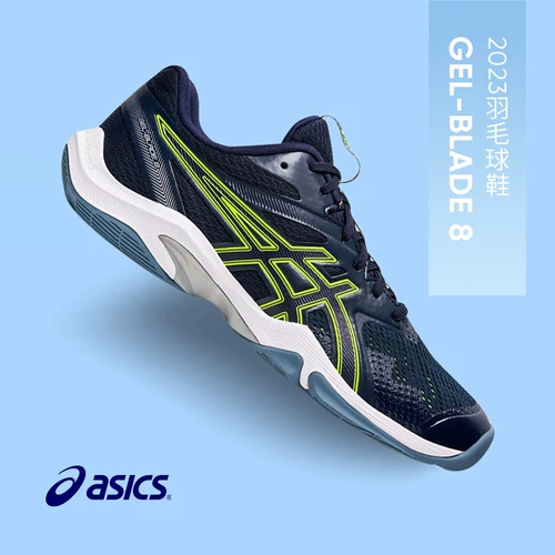 Asics, кроссовки для бадминтона для тренировок, коллекция 2023