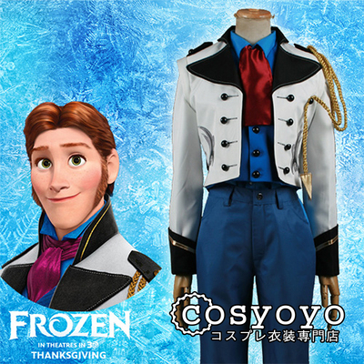 taobao agent Disney, clothing, “Frozen”, cosplay