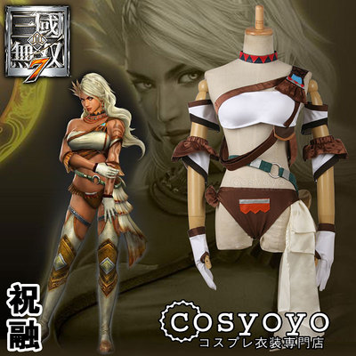 taobao agent COSYOYO True Three Kingdoms Warriors 7 Zhu Rong COSPLAY clothing customization