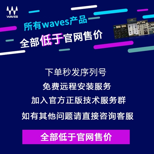 Waves14 Waves Tune Sound High Corridor Vstaax Эффекты поддержка