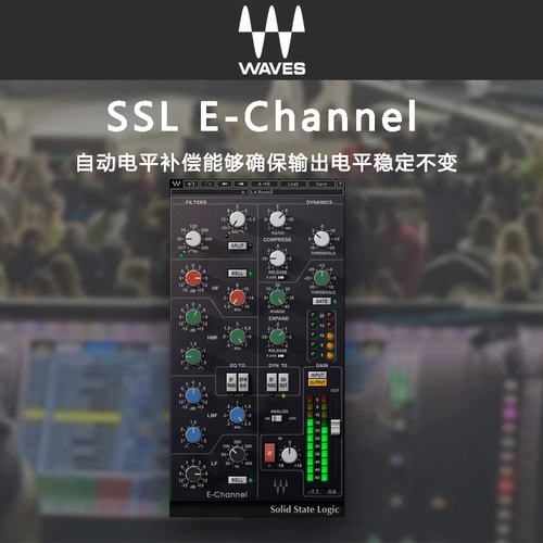 Waves14 SSL E-Channel Archmage Archmage Mixed Effect Plugcl Plug-In Plug-модуль