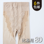 Yi ting xác thực mùa xuân và mùa hè mùa thu liền mạch mặc bikini pantyhose vớ bướm, siêu mỏng trong suốt 8d vớ 6475