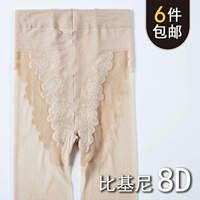 Yi ting xác thực mùa xuân và mùa hè mùa thu liền mạch mặc bikini pantyhose vớ bướm, siêu mỏng trong suốt 8d vớ 6475 tất dài