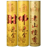 Для линии Fo -sandalwood, бытовой крытой ритуальной буддистской буддистской бездымной ручной работы богов ручной работы, чтобы обеспечить ароматное очищение воздушных храмов