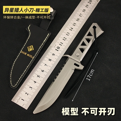 taobao agent Big metal pocket knife, pendulum, jewelry, minifigure, 17cm
