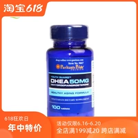 Импортная молодежная яичница DHEA Dehydrogenucleosus 50 мг*100 таблетки Puritananspr Priziplai