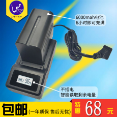 Адаптер для цифровой фотокамеры np-f970 f930电池充电器快充索尼mc1500c
