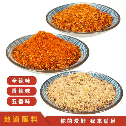 Корейское мясо на гриле, окунутое в остром сушеном рисовом маринаде свиной живот, посыпал барбекю, приправляя три вкуса, чтобы выбрать один