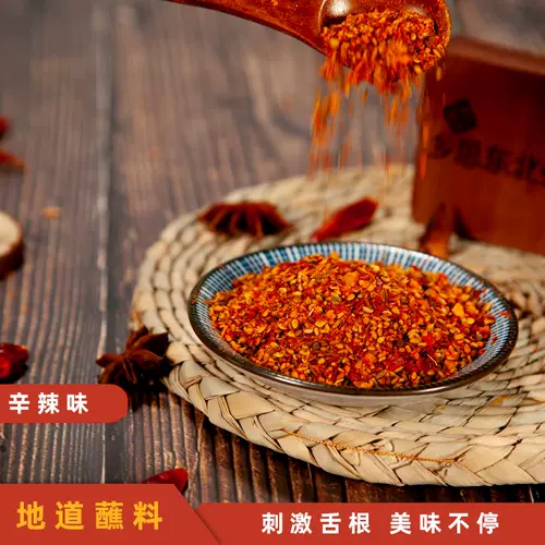 Корейское мясо на гриле, окунутое в остром сушеном рисовом маринаде свиной живот, посыпал барбекю, приправляя три вкуса, чтобы выбрать один